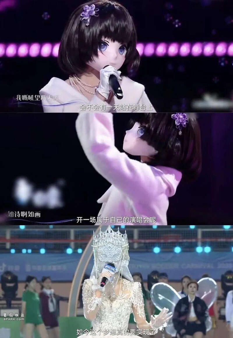 The New Low of Concerts: Masked Singers Charging RMB 900+ to Stand Still