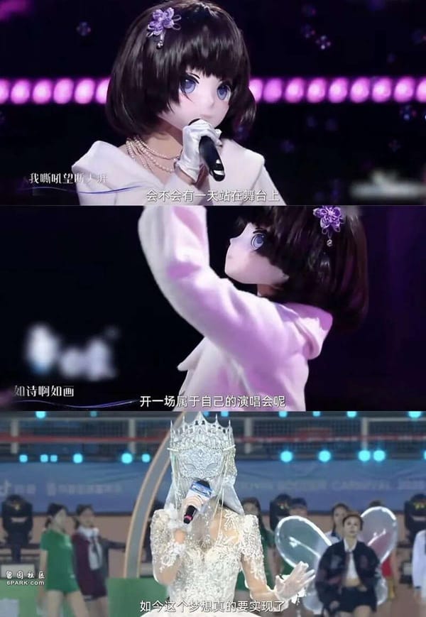 The New Low of Concerts: Masked Singers Charging RMB 900+ to Stand Still